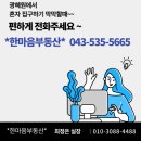 정암공인중개사사무소 이미지