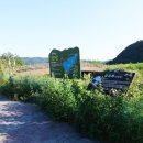 지천지(낙화담) 이미지