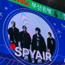 뉴그린모텔 | 2024부락 시즌에 쓰는 2023 부산국제록페스티벌 부락페 팁/후기 @삼락생태공원