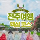 트래블콕 이미지