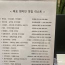 브라운도트(갓바위점) | 갓바위 평화광장 도보 가능! 목포 브라운도트호텔 갓바위점 숙박 후기