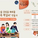 항우공방