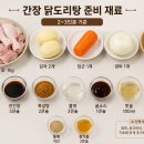 감탄치킨