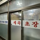 세곡-124 이미지
