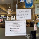 오떙큐