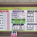 논가마 이미지