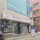 엄마손가정식밥상 | 진미정생선구이 교대에서 혼밥가능한 엄마가 해준 생선구이 백반이 생각날 때 가기 좋은 맛집 정보 후기