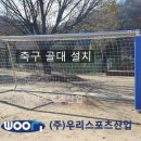 동보초등학교 이미지