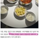 비자받고 더블린 찍먹