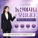 식자재마트 - 달성군 논공로23길 14-4 | 식자재마트
