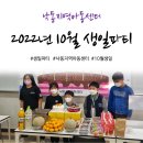 낙동지역아동센터 이미지