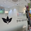 지수한의원 - 송파구 마천로41길 14 | 마곡동 방화동 한의원, 허리·무릎 통증관리, 도침치료랑 받으러 정말 자주 다니는 한의원 후기