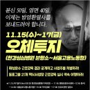 영면장례운수 이미지