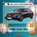 행복타이어 이미지