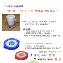 핫탑