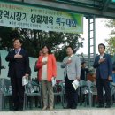 가나종합건축사사무소 이미지