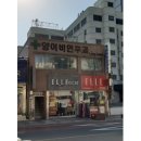 양이비인후과의원 이미지