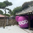 서울근교 데이트 추천, 스타벅스 가나아트파크점 방문 후기