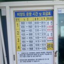 언제나봄날 민박 | 20171124 혼자제주여행-올레15-B코스,봄날,몽상드애월,스시애월