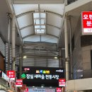 [잠실새내/잠실] 새마을시장 속 주민들이 인정하는 분식맛집(생활의 달인 출연) 내돈내산 후기, 오렌지분식