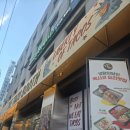 서초중앙로33길 11 이미지