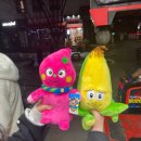 왕게임장 이미지