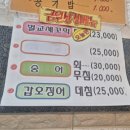 가교세