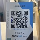 로즈샵 - 광산구 월곡산정로 7-1 | 아산샵 추천 <로즈미 브로우> 속눈썹펌_클리닉 블랙틴팅펌 후기❣️