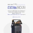 타임리스피부과의원 이미지