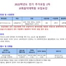 장로회신학대학교 교회음악대학원 이미지