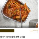 장아찌마켓 이미지