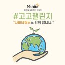 고고환경 이미지