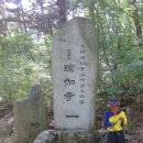 비슬산(1,084m/달성군,청도군)/ 토사모 428차 이미지