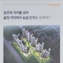 천안동일공인중개사사무소 이미지