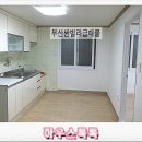 반여3동-16 이미지