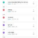 나들목산장 이미지