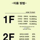 장진천길 | 일산 구제거리 3곳 탐방 빈티지하우스 리본 / 올드룩 / 기석빈티지몰 kg매장 가격 영업시간