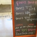 후르츠모스트