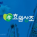 효원개발