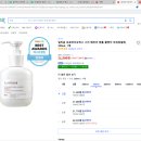 11590-나70 | 완전초보 쿠팡체험단 4번째 당첨 리뷰 -저가라인