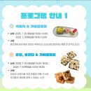 예술공간 예닮 이미지