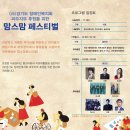 운정스포츠센터 축구장 이미지