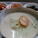 콩국수 먹다..^^ 이미지