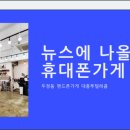 대흥투텔레콤 네이버블로그