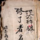 동지중학교 이미지