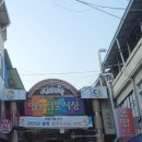 주일농장 | 황성배명장 - 충북 영동 곶감 축제후기-2대 함초롬 농장 오태훈 있다! - 충북영동군 방문 Tip !