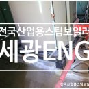 세광ENG 이미지