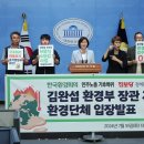 장혜경의원 이미지