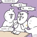 마이 누룽지 이미지