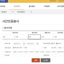 산성동복지회관 이미지